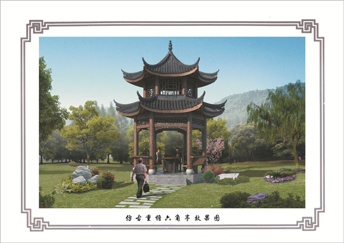 仿古重檐六角亭效果图